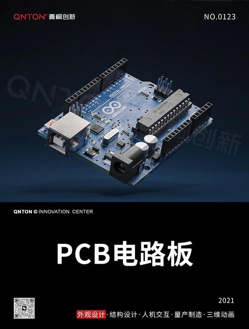 PCB電路板設(shè)計(jì)實(shí)訓(xùn)總結(jié)，pcb電路板設(shè)計(jì)的基本流程